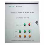 天泰 串聯(lián)型交流電源防雷箱