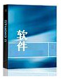 天任 TP Designer V1.0畫面設(shè)計軟件