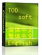 天任 文本顯示器軟件TODSOFT