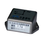 中星測(cè)控 CS-2LAS-01型雙軸數(shù)字式線速度計(jì)