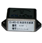 中星測(cè)控 CS-ARS-02角速率陀螺儀