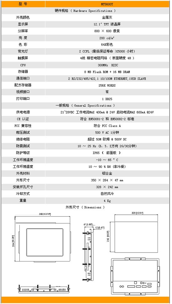 1/200711021103115565