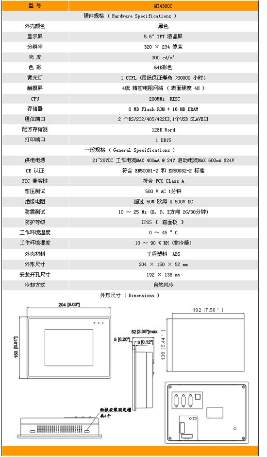 1/200711021528103197