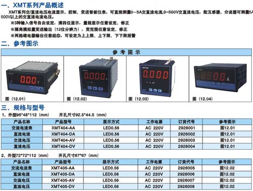 1/200711051142165195