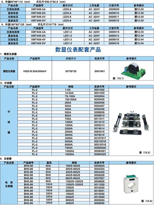 1/200711051152109099