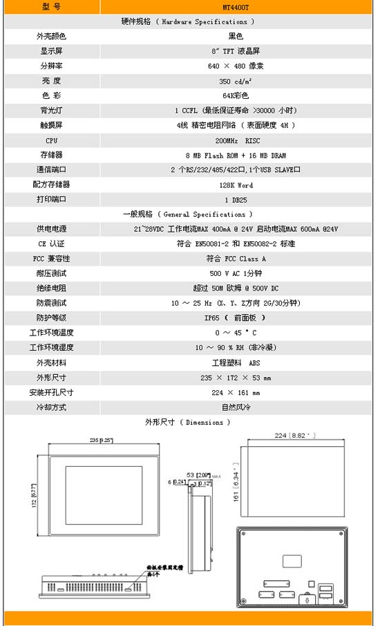 1/200711051328533708