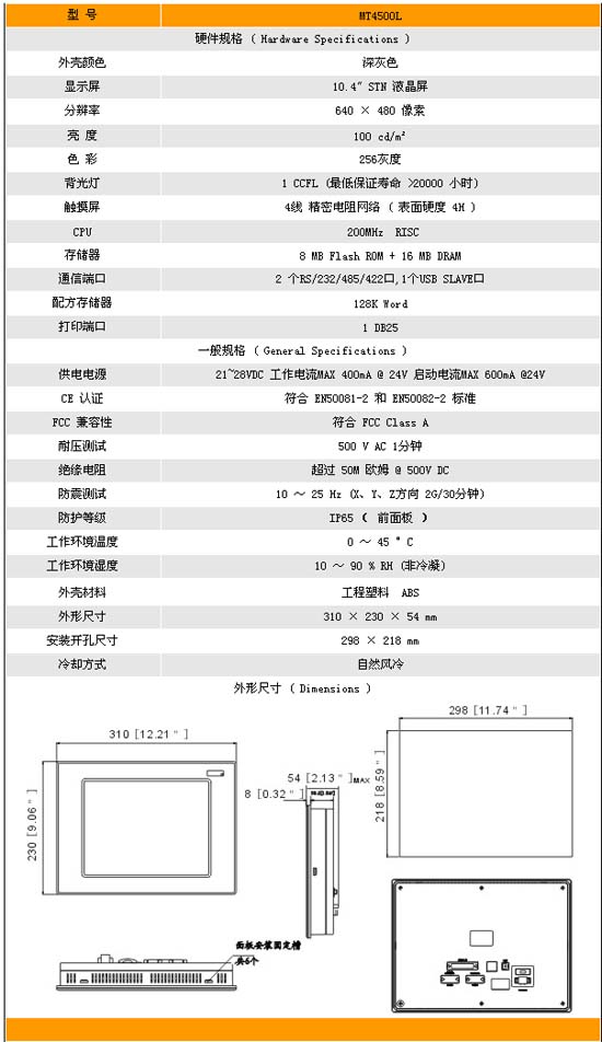 1/200711051347012450