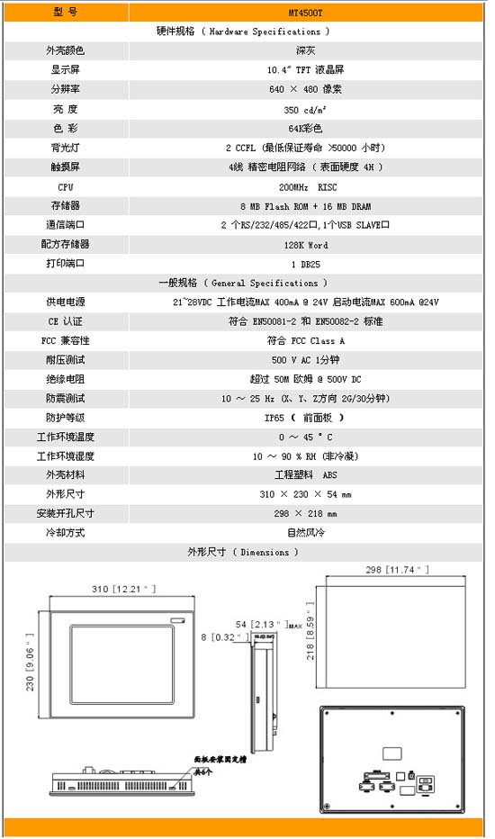 1/200711051355517494