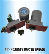 奧信自動化 WF-S位發(fā)模塊 位置發(fā)送器