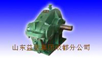 益達(dá)集團(tuán) ZD ZDH ZHD系列 減速器