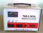 美田 SVC（TND）系列單相高精度全自動交流穩(wěn)壓器