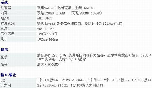 2/200712081434458657