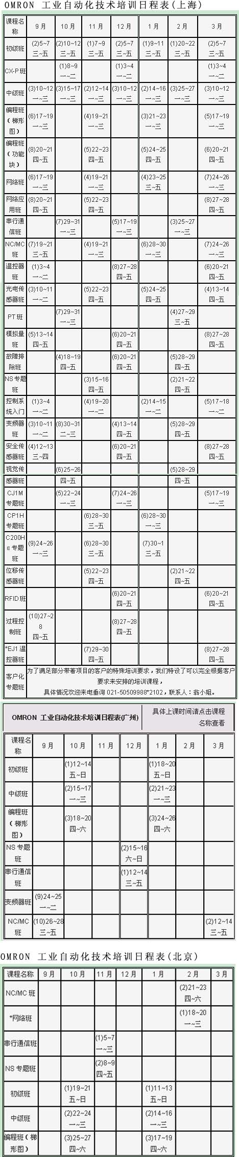 2/200712200951518928