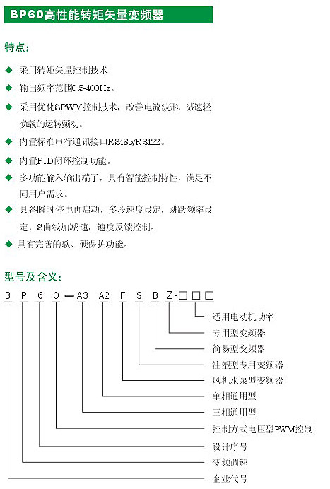 2/200702021100292426