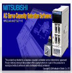 三菱 容量選擇軟件