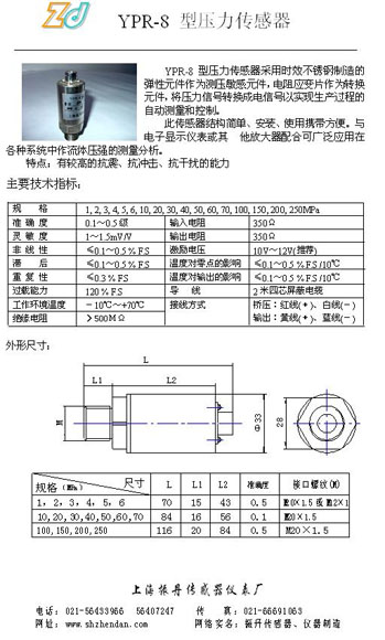 2/2007020813385274859