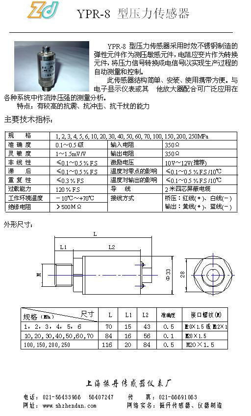 2/200702081354367170