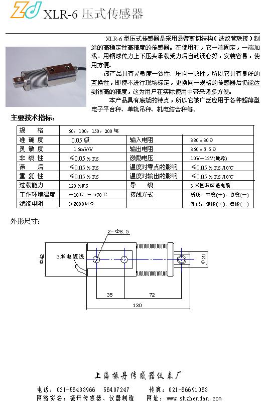 2/200702081408405212