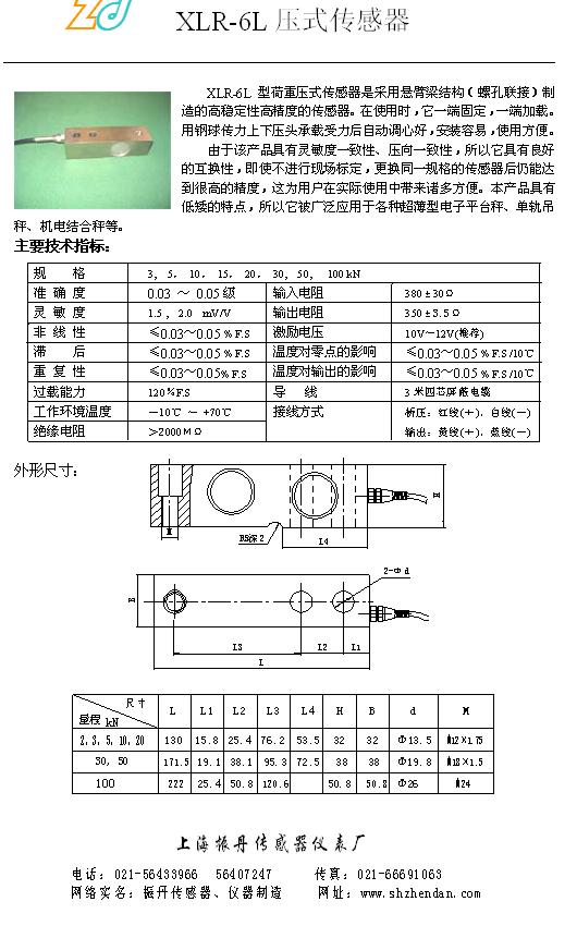 2/200702081410595794