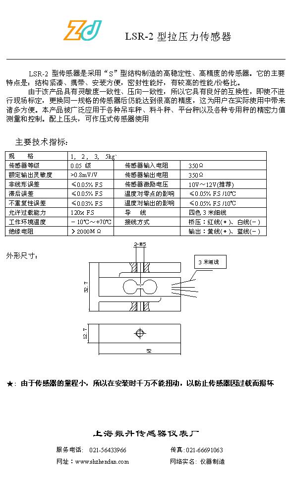 2/200702081421021901