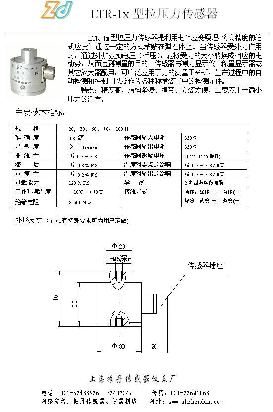 2/200702081428002500