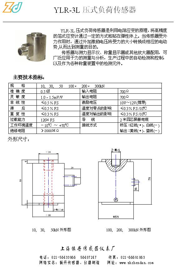 2/2007020814390495298