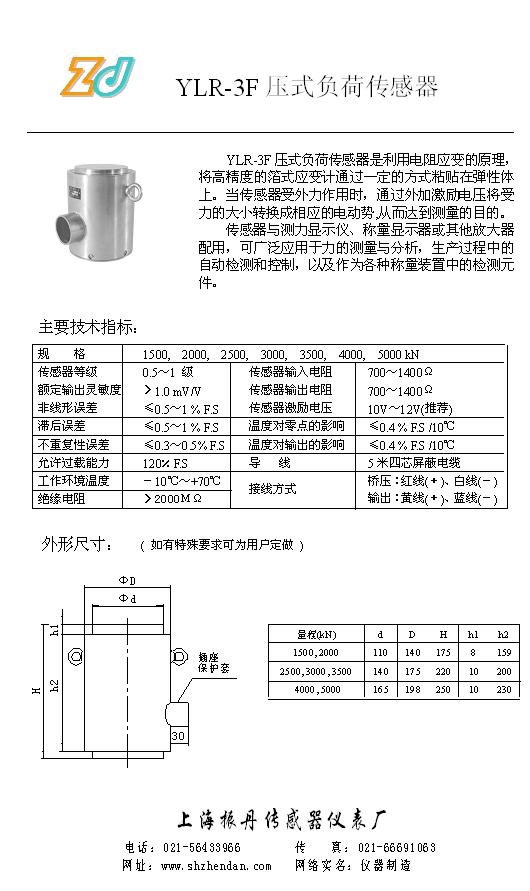 2/200702081451478180