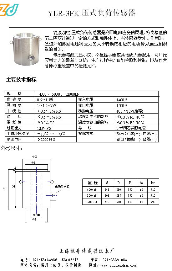 2/200702081454506966