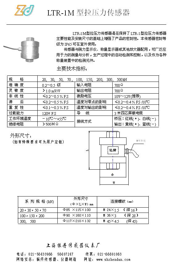 2/200702081509422118