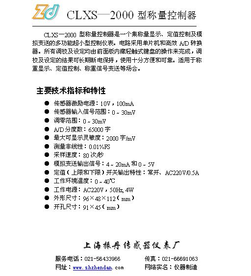 2/200702081539359286