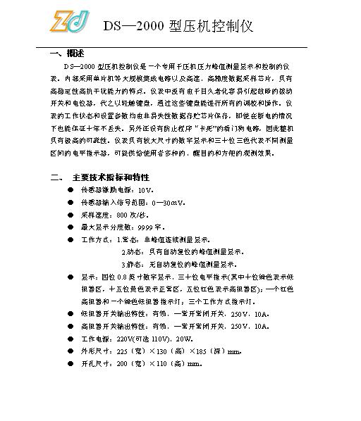 2/200702081543349426