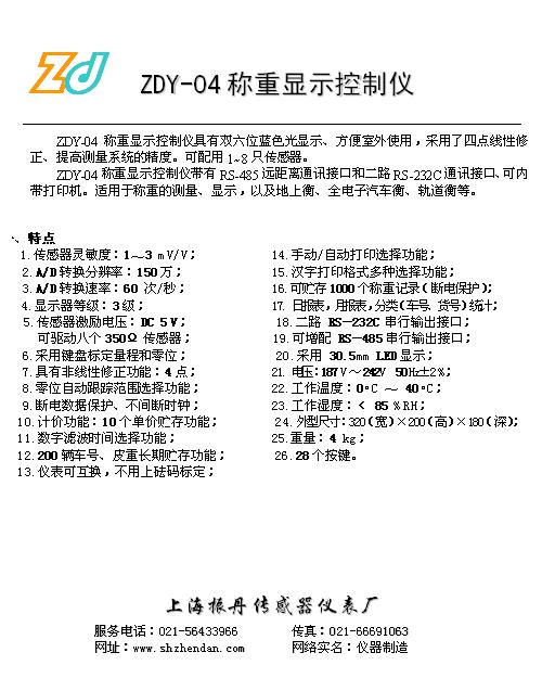 2/200702081547181967