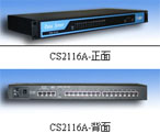 智能通訊服務器 CS2116A