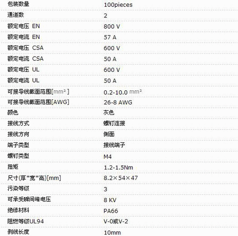 2/200702121317006231