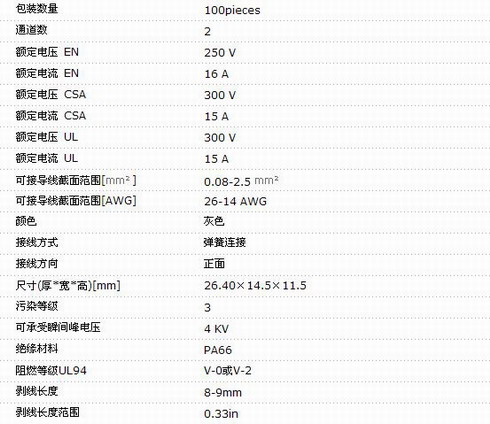 2/200702121352036574