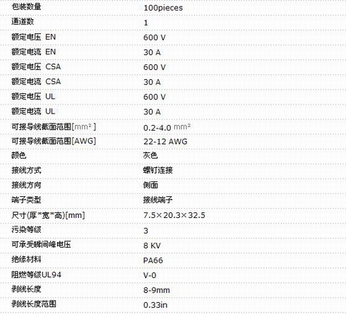 2/200702121357476614