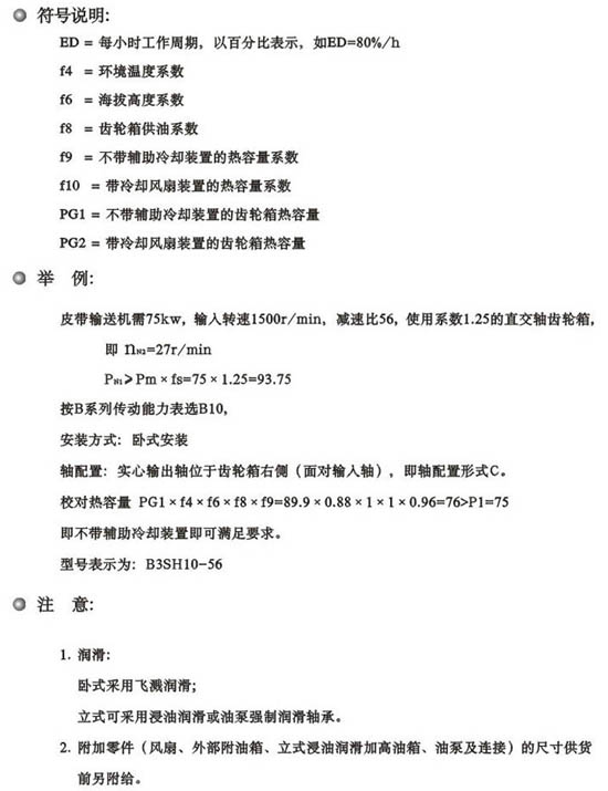 2/200702131402489420