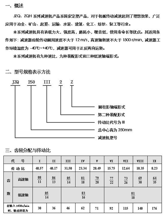 2/200702131406173025