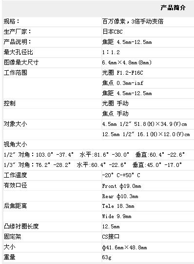 2/200702141009118460