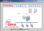 Fameview6.0（杰控）工業(yè)組態(tài)軟件