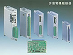 上海博菱BS系列步進(jìn)電機(jī)驅(qū)動(dòng)器