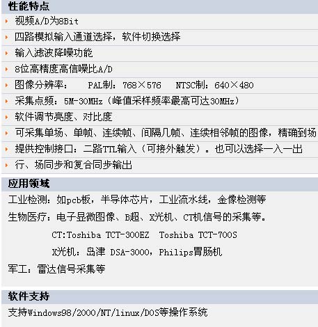 3/200703061330052761