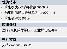 3/200703061350206764