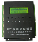 廣州博控 K21多功能控制器