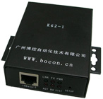 廣州博控 K62-1串口轉(zhuǎn)以太網(wǎng)設(shè)備