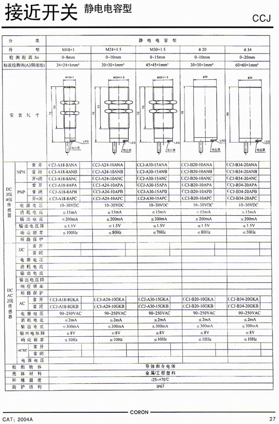 3/200703221445305992
