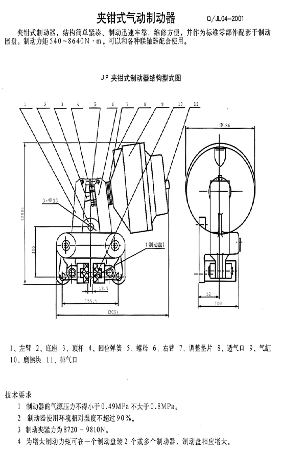 3/200703231731339393