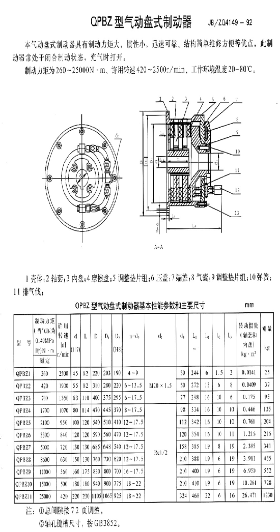 3/200703241316019702