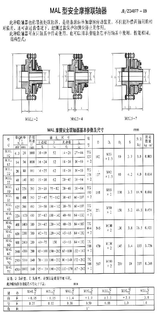 3/200703241442208531