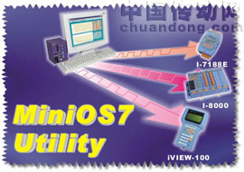 泓格更新 MiniOS7 Utility 3.1.1